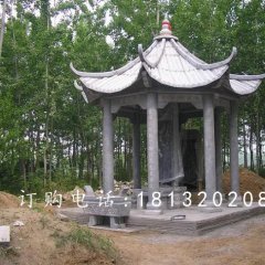碑亭石雕，陵園涼亭石雕