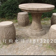 圓桌圓凳石雕，公園桌椅石雕