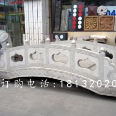 小橋石雕，公園石橋雕塑