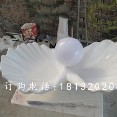 玻璃鋼珍珠雕塑，玻璃鋼貝殼雕塑