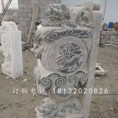 獅子門墩雕塑，仿古石雕門墩