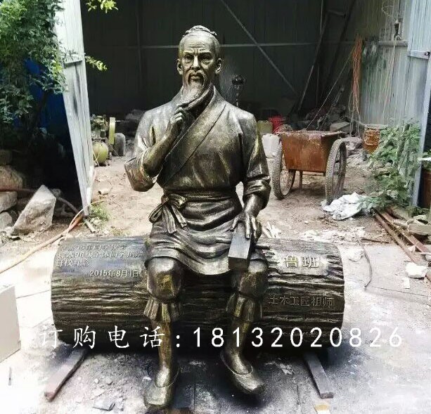 工匠祖師魯班雕塑，玻璃鋼仿銅人物雕塑