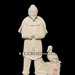 漁翁得利石雕，公園景觀石雕