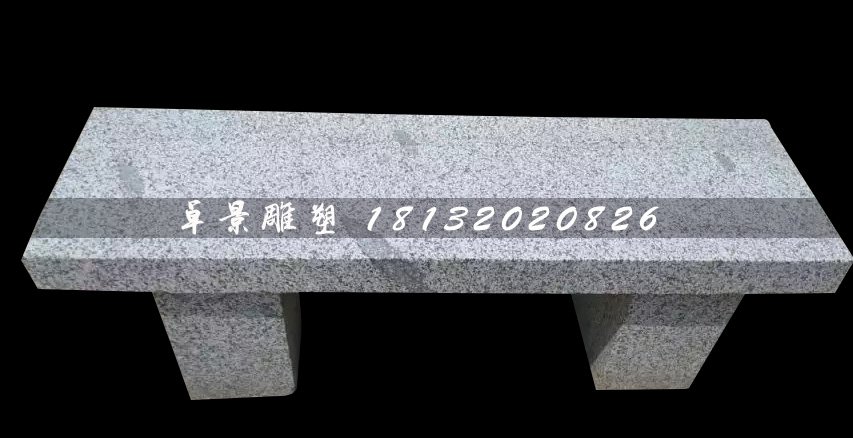 大理石椅子，公園石雕長(zhǎng)椅