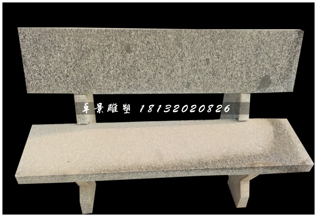 長(zhǎng)椅石雕，公園休息椅