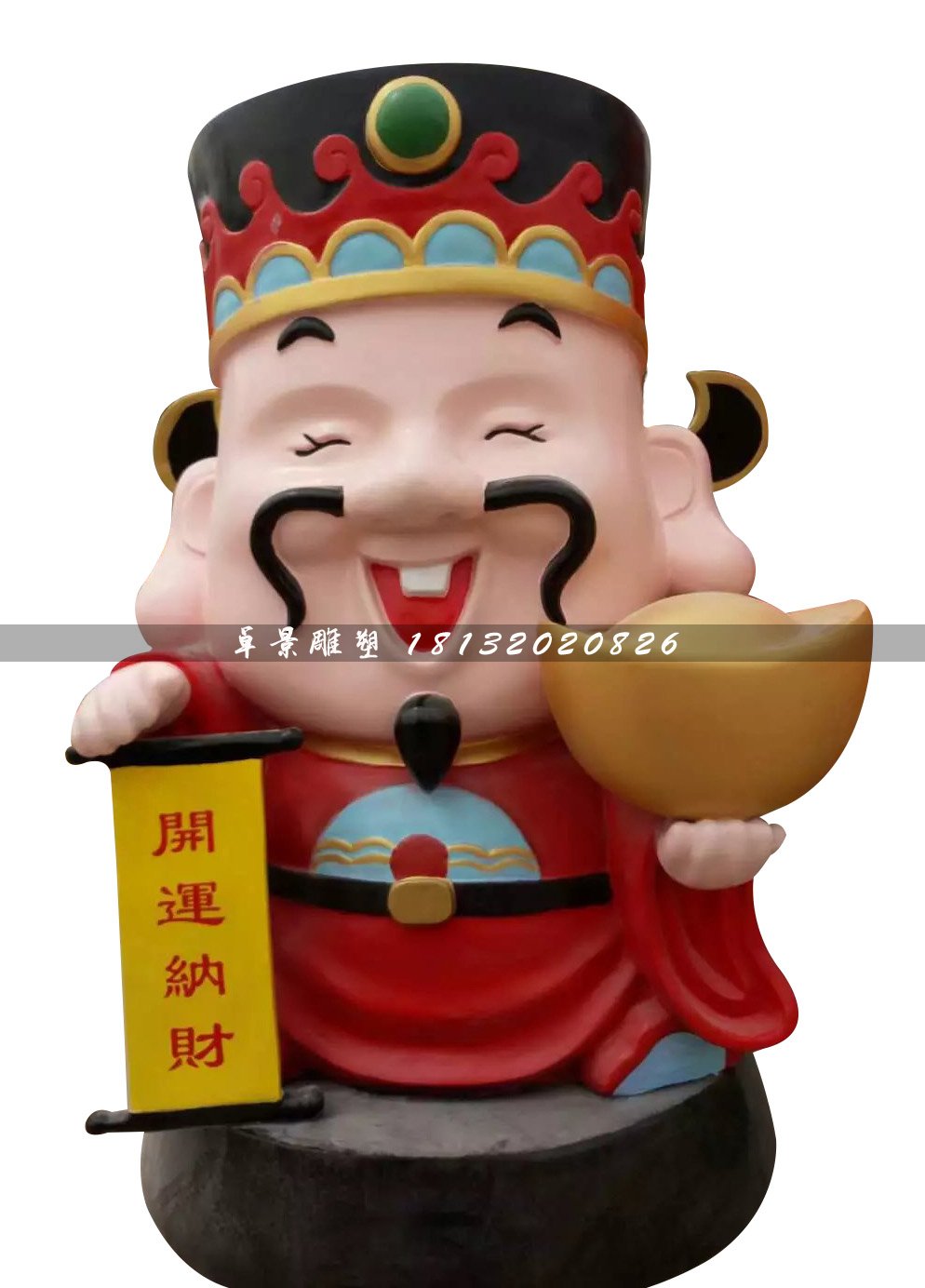 玻璃鋼財神爺，玻璃鋼卡通人物雕塑