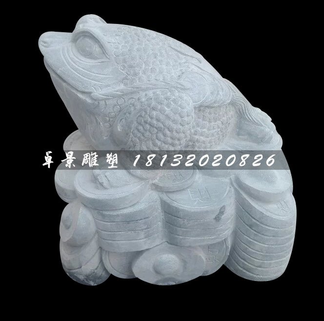 金蟾石雕，大理石招財金蟾雕塑