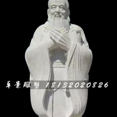 孔子石雕，漢白玉校園名人石雕