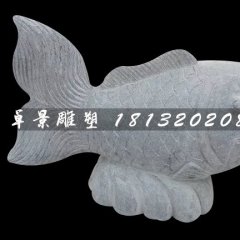 石雕魚(yú)，噴泉魚(yú)石雕，公園景觀石雕