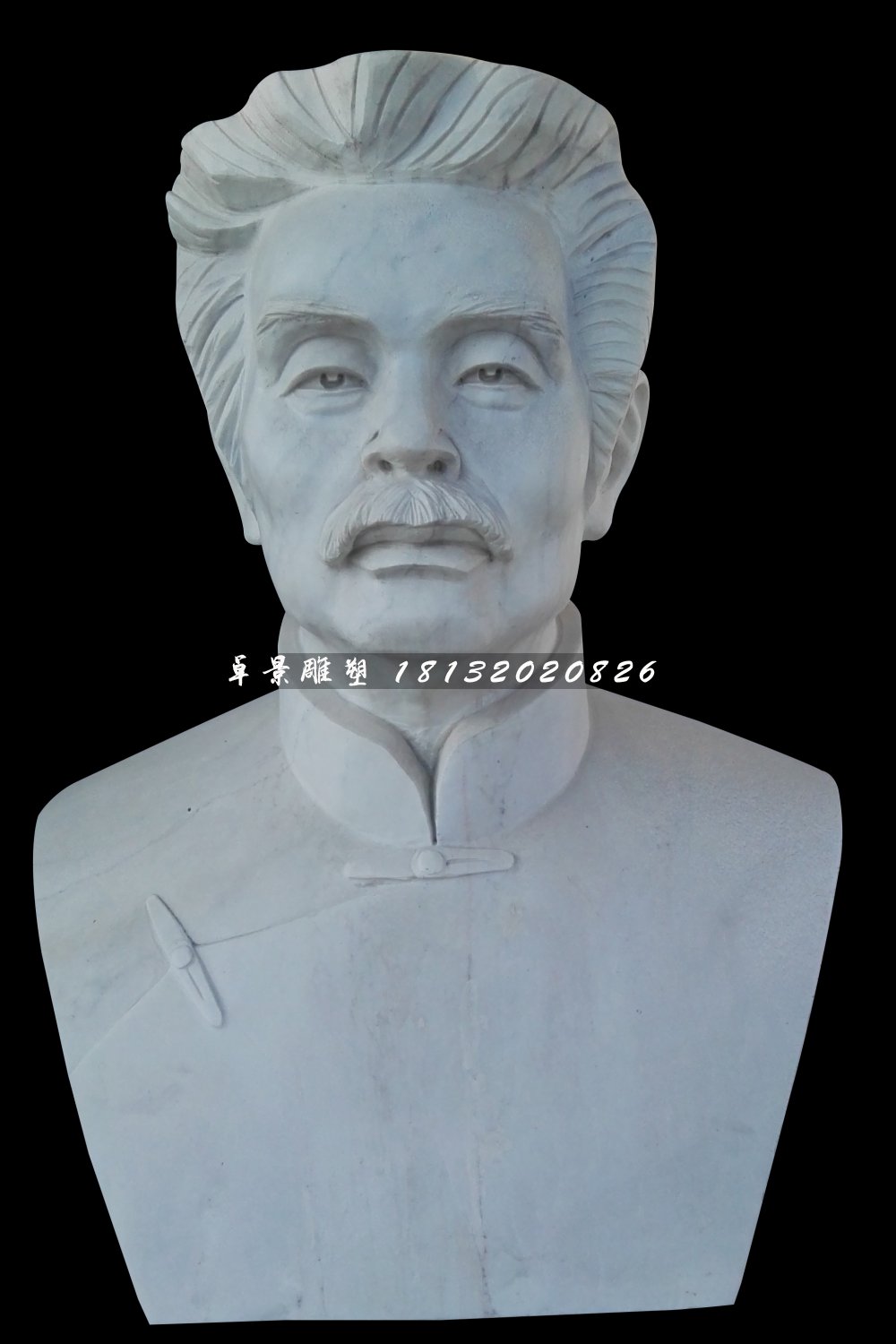 魯迅石雕，名人胸像石雕 (2)
