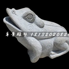 石雕青蛙，公園動物石雕