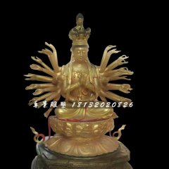 千手觀音銅雕，坐式佛像雕塑