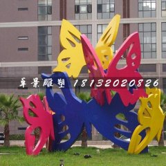 彩色蝴蝶雕塑，不銹鋼噴漆雕塑
