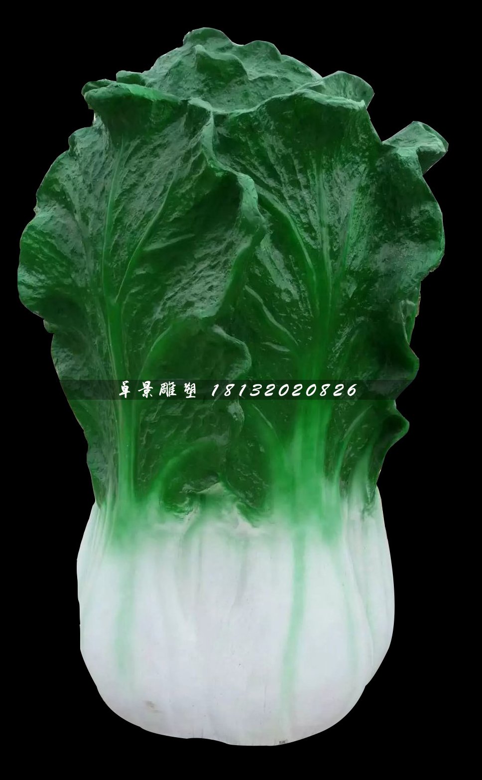 玻璃鋼大白菜雕塑，仿真蔬菜雕塑