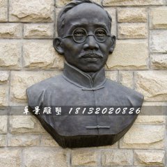 蔡元培銅雕，校園名人銅雕