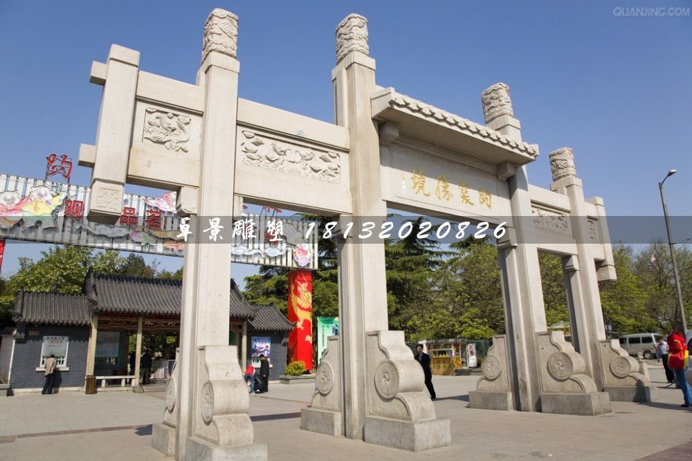 大理石牌坊，三門石牌坊