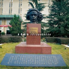 愛(ài)因斯坦頭像銅雕，校園人物銅雕