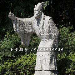 白居易石雕，公園古代詩人石雕