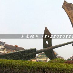 船槳不銹鋼雕塑，大型廣場雕塑