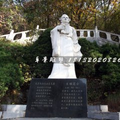 廣場王維石雕，古代詩人石雕