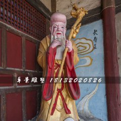 老壽星雕塑，玻璃鋼神仙雕塑