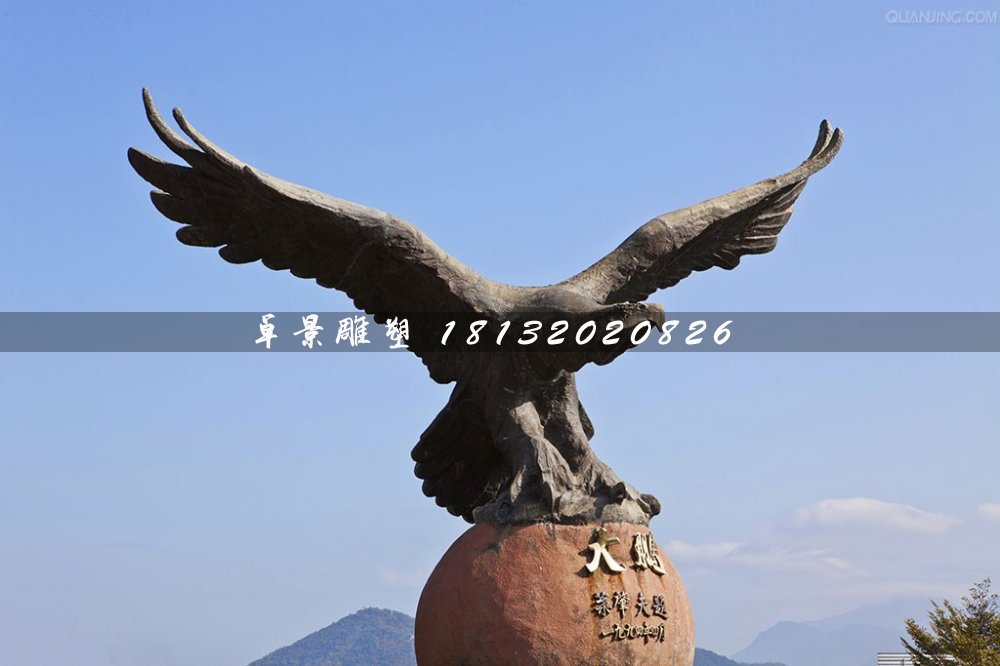 大鵬展翅銅雕，廣場(chǎng)動(dòng)物銅雕 (2)