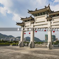 廣場石雕牌坊，三門石牌樓