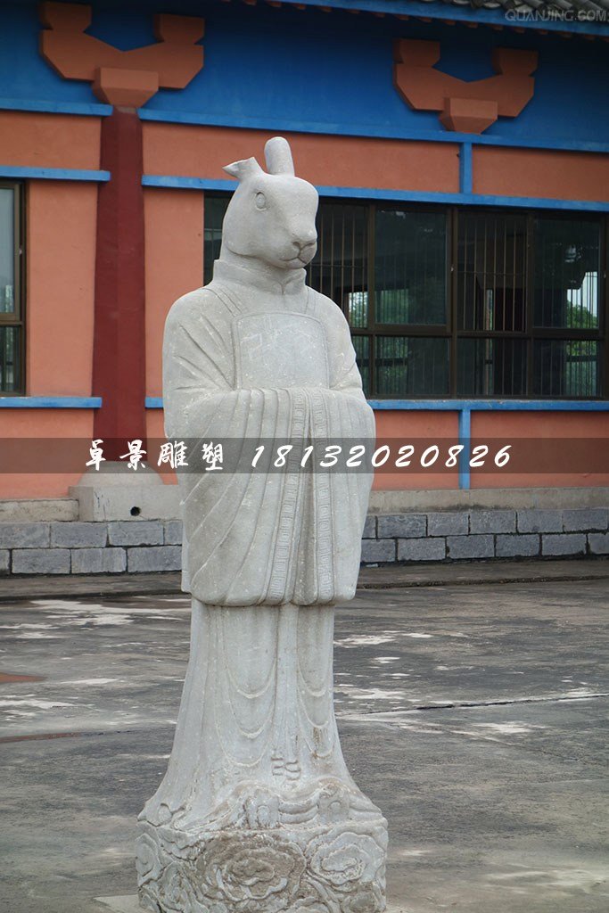 十二生肖石雕，獸首人身石雕 (4)