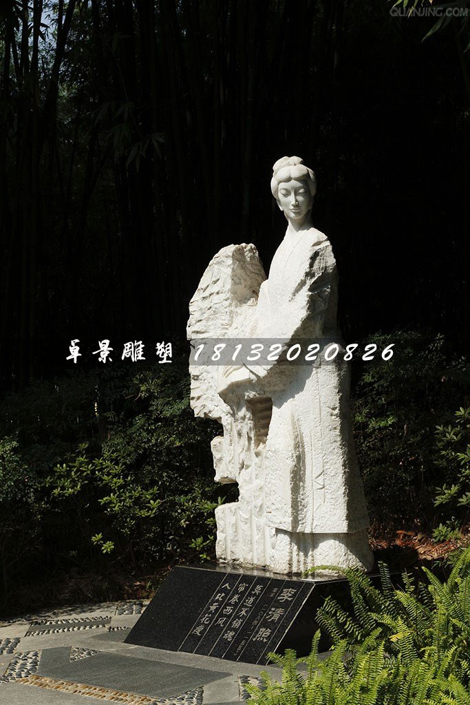 李清照石雕，古代女詩人石雕
