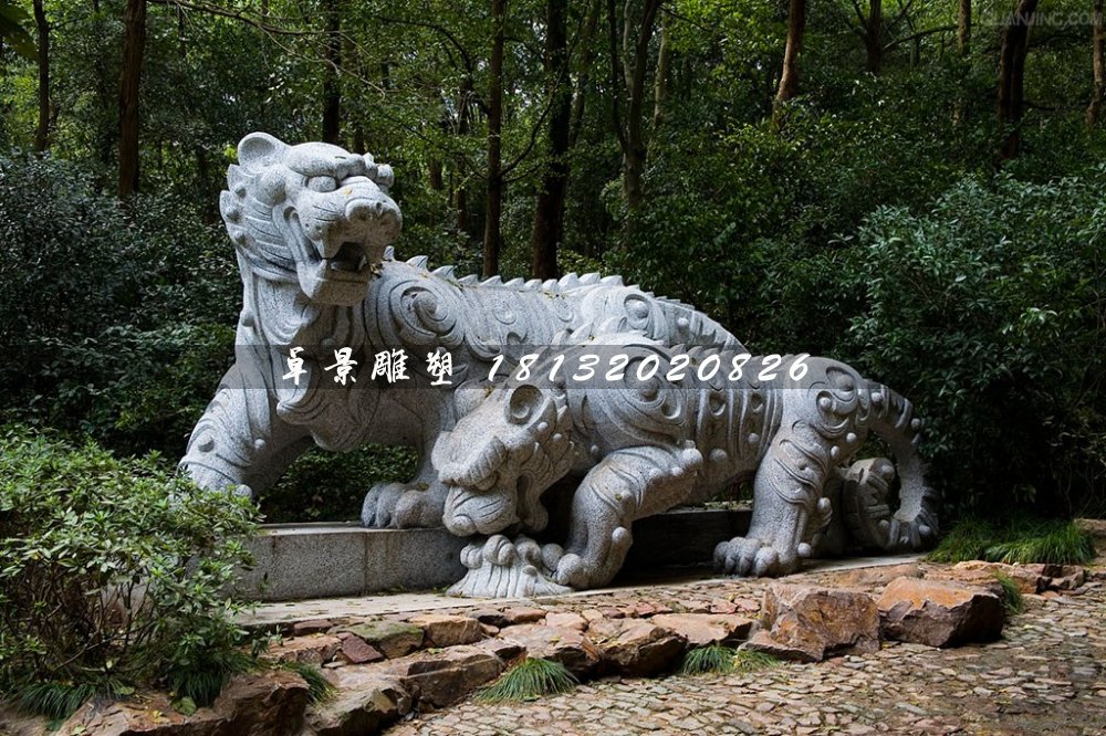 母子虎石雕，公園動(dòng)物石雕