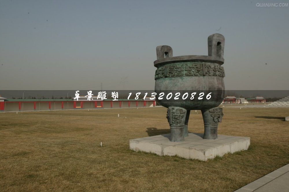 三足銅鼎,廣場(chǎng)青銅鼎