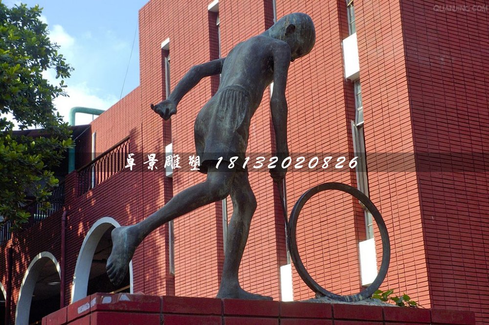 推鐵圈銅雕，公園景觀銅雕