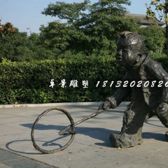 推鐵圈銅雕，公園小品銅雕