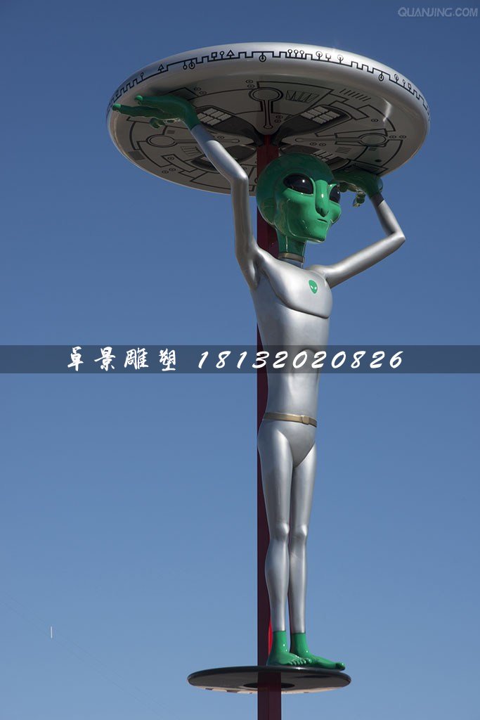 外星人雕塑，玻璃鋼外星人雕塑