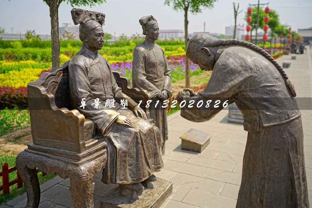 慈禧太后銅雕，公園古代人物銅雕