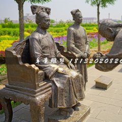 慈禧太后銅雕，公園古代人物銅雕