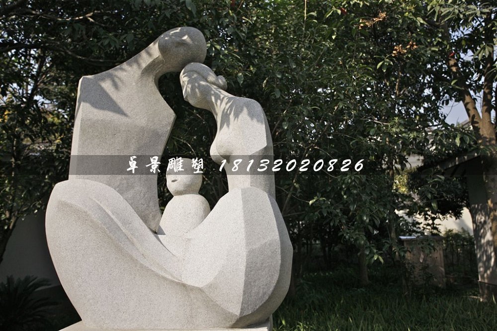 天倫之樂石雕，公園抽象人物石雕