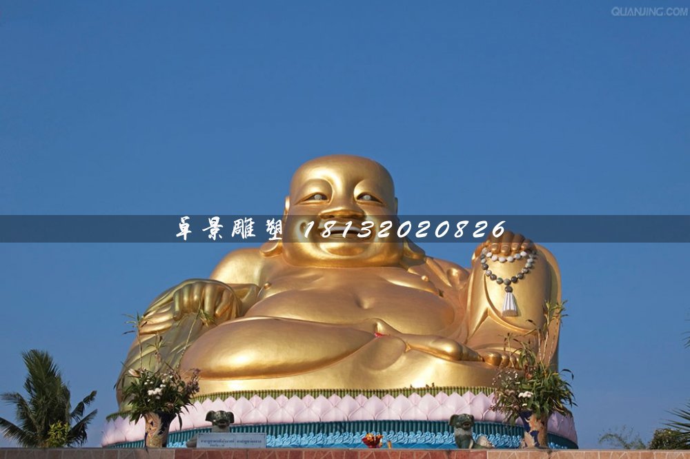 大型彌勒佛雕塑，銅雕彌勒佛