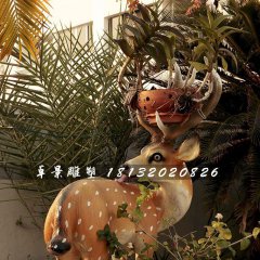 回頭鹿雕塑，玻璃鋼仿真動物