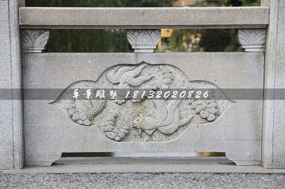 欄板，金魚石浮雕欄板