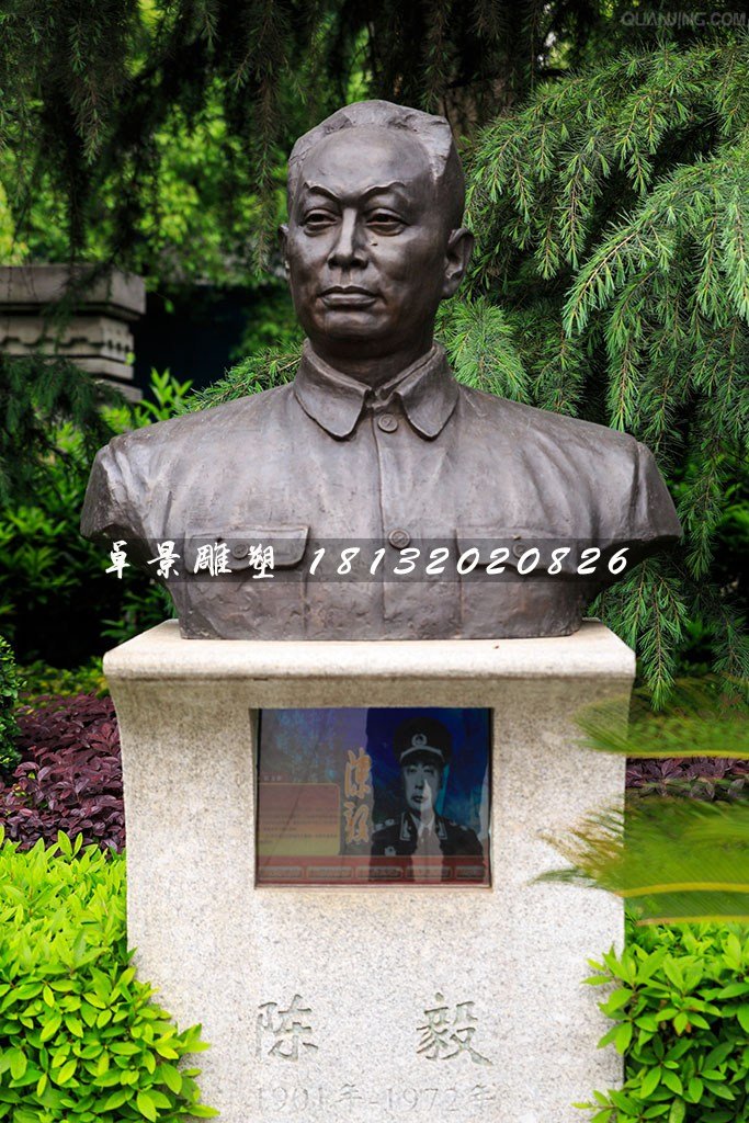 陳毅將軍銅雕，十大元帥銅雕