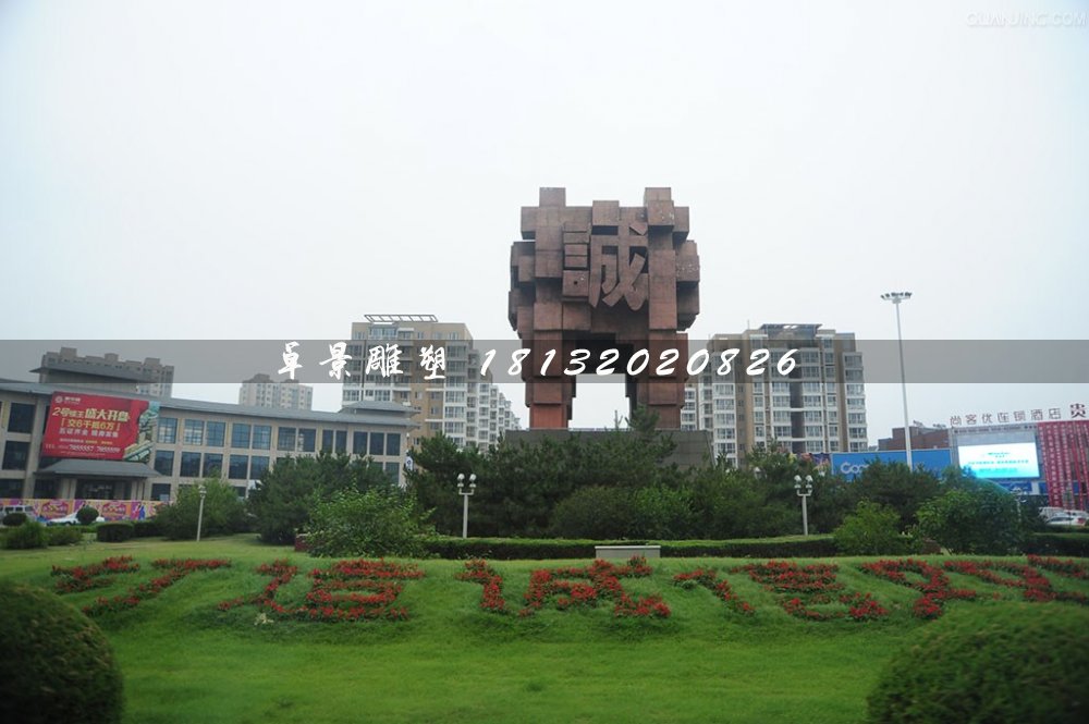 誠(chéng)信鼎石雕，廣場(chǎng)石雕鼎 (1)