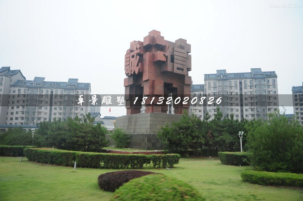 誠(chéng)信鼎石雕，廣場(chǎng)石雕鼎 (2)
