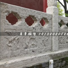 大理石欄板，石浮雕欄板