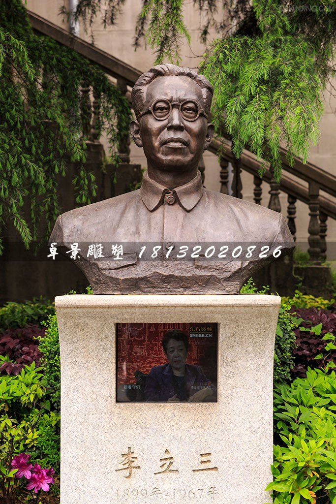 李立三胸像銅雕，廣場(chǎng)名人銅雕