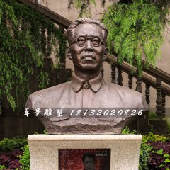 李立三胸像銅雕，廣場(chǎng)名人銅雕