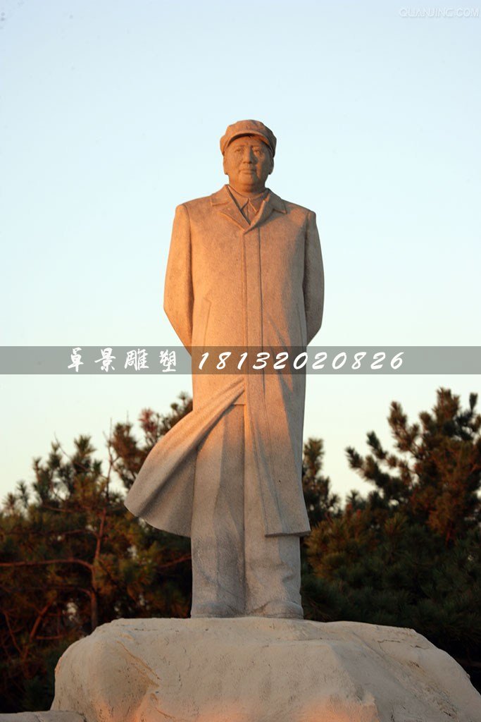毛主席石雕，立式毛主席石雕