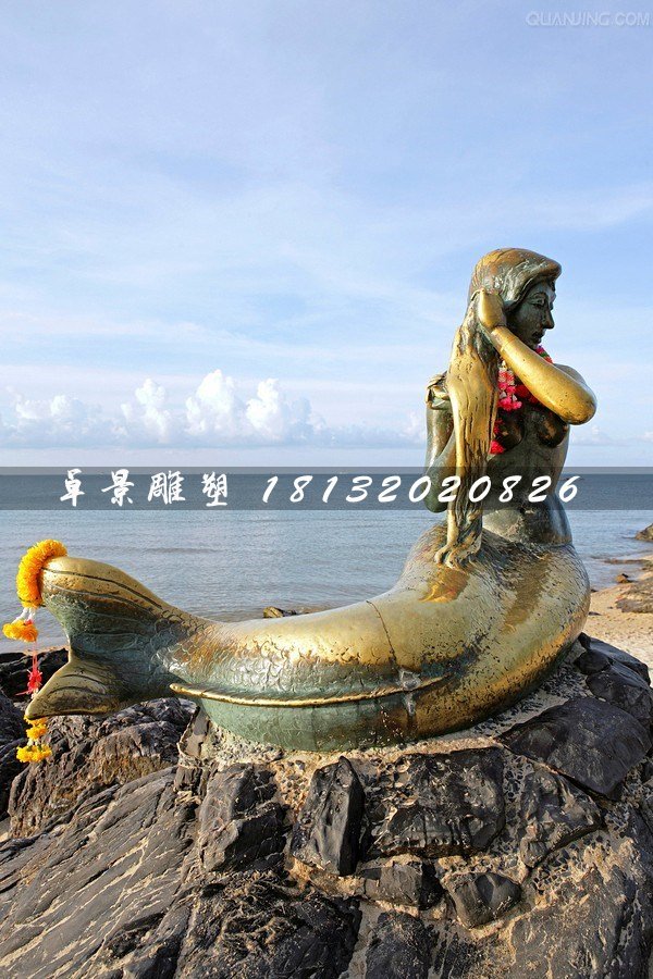 美人魚銅雕，海邊景觀銅雕 (2)