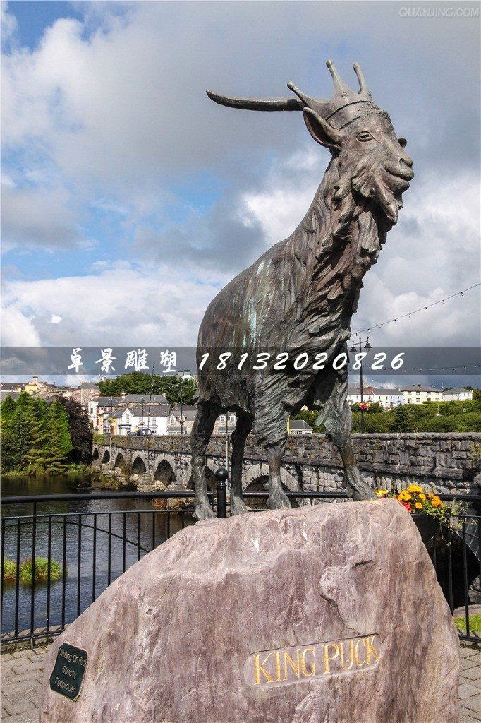 山羊國(guó)王銅雕，廣場(chǎng)景觀銅雕