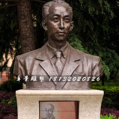 吳玉章胸像銅雕，廣場(chǎng)名人銅雕